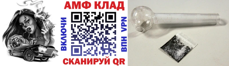 Амфетамин VHQ  Дальнегорск 