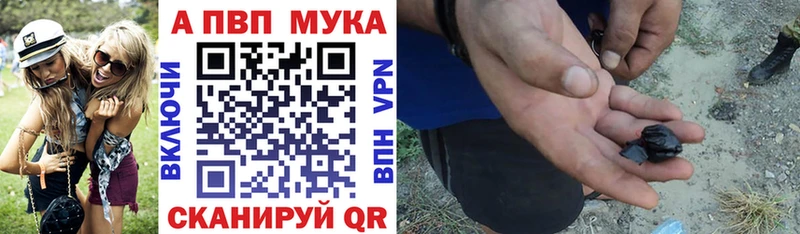 hydra ССЫЛКА  что такое наркотик  Дальнегорск  Alfa_PVP СК КРИС 