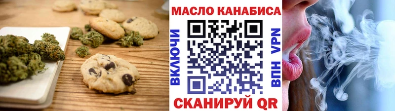 kraken маркетплейс  Дальнегорск  Еда ТГК марихуана 