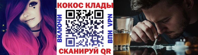 Кокаин FishScale  МЕГА вход  Дальнегорск 