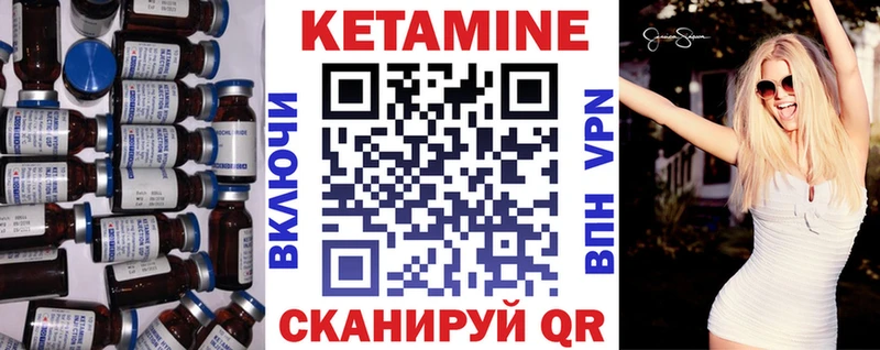 Кетамин VHQ  наркошоп  МЕГА ссылка  Дальнегорск 