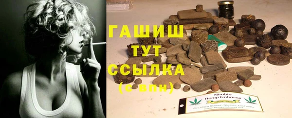 сатива Белокуриха