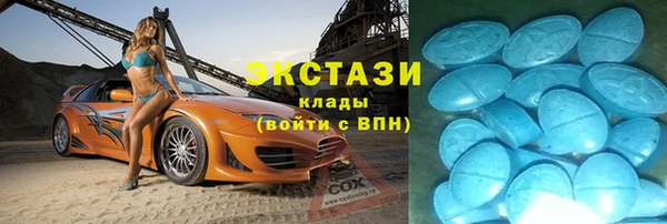 ECSTASY Балахна