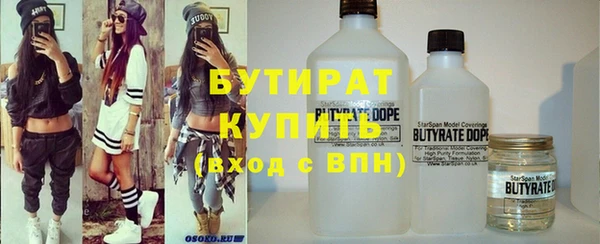 мефедрон мука Белоозёрский