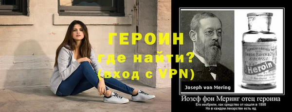 первитин Беломорск