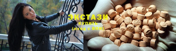 сатива Белокуриха
