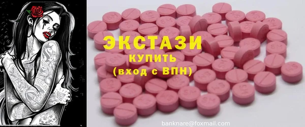 спайс Покровск