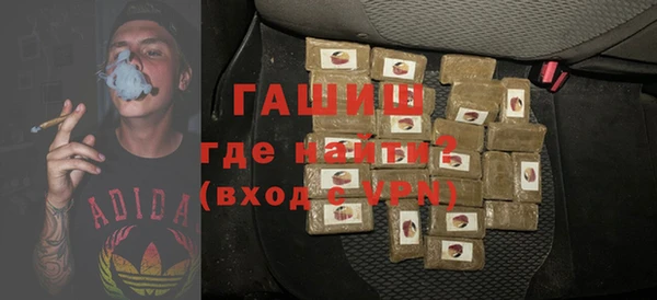 гидра Балабаново