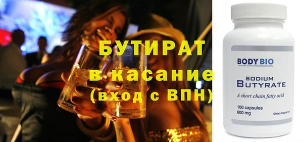 сатива Белокуриха