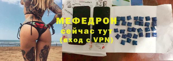 спайс Покровск