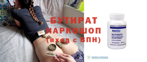 мяу мяу кристалл Покров