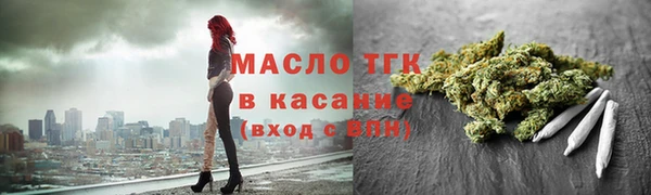 первитин Беломорск