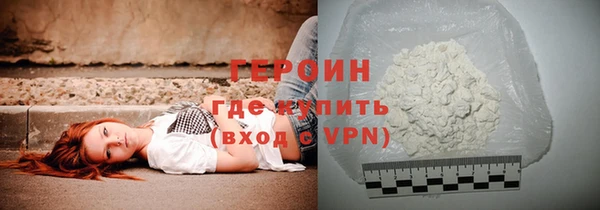 мефедрон мука Белоозёрский