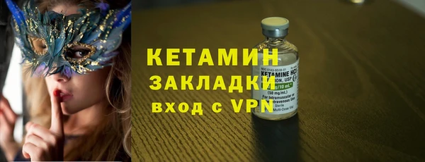 сатива Белокуриха