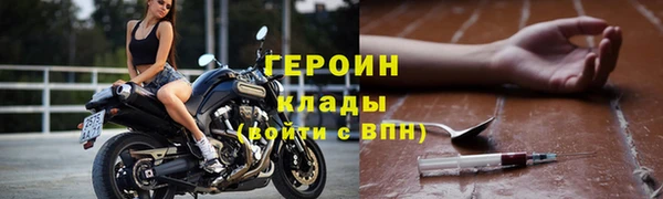 мефедрон мука Белоозёрский