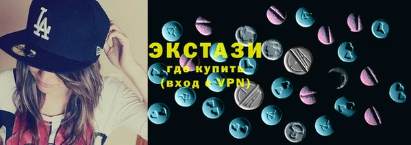 первитин Беломорск