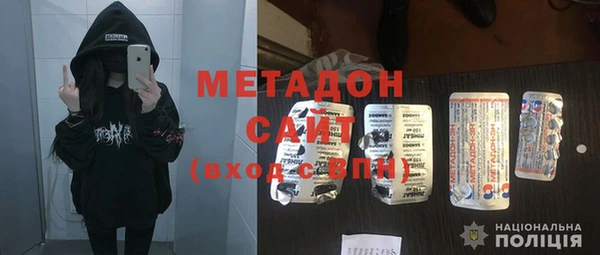 мефедрон мука Белоозёрский
