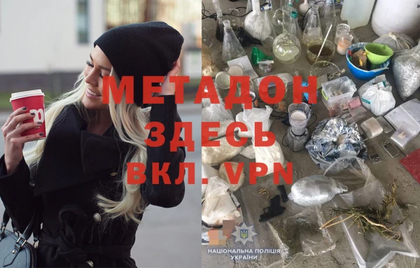 мефедрон мука Белоозёрский