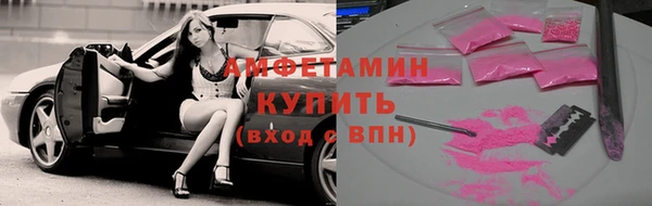 мефедрон мука Белоозёрский