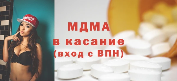 мефедрон мука Белоозёрский