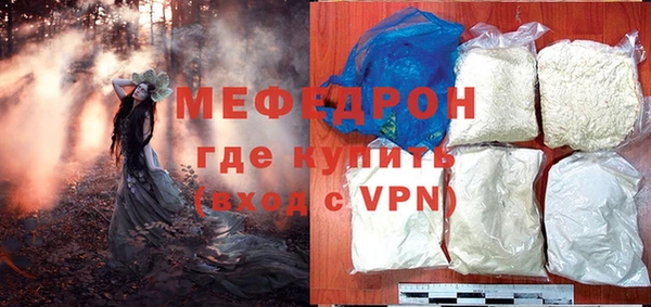 первитин Беломорск