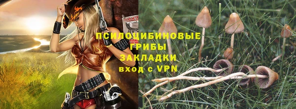 первитин Беломорск