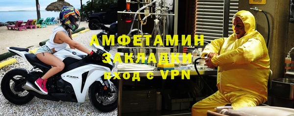 первитин Беломорск