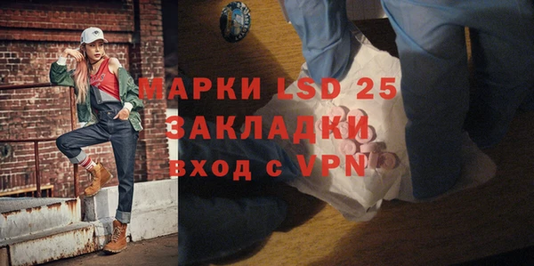 первитин Беломорск