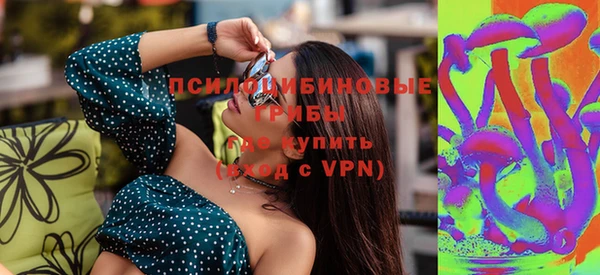 первитин Беломорск