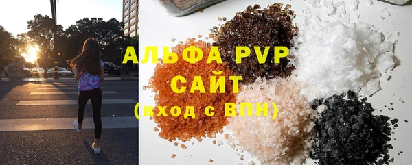 первитин Беломорск