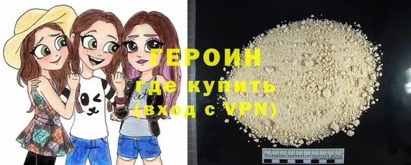 сатива Белокуриха