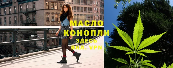 мефедрон мука Белоозёрский