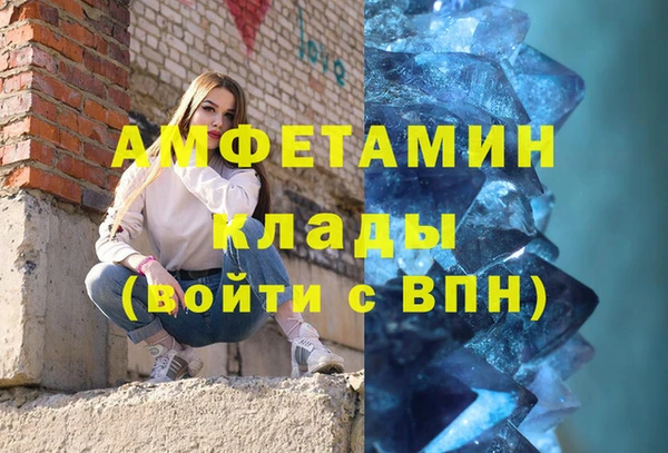 сатива Белокуриха
