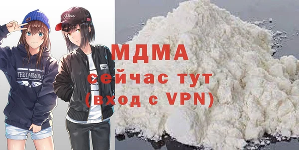 сатива Белокуриха