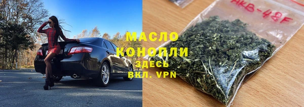 первитин Беломорск