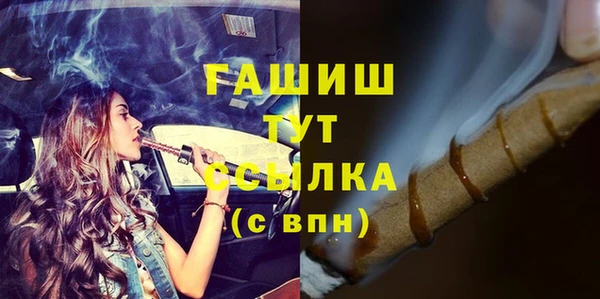 первитин Беломорск