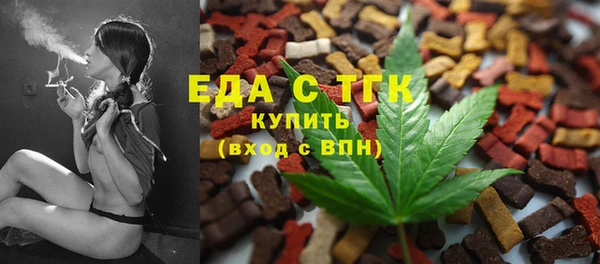 мефедрон мука Белоозёрский