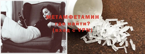 сатива Белокуриха