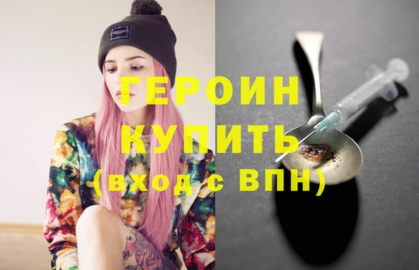 мяу мяу кристалл Покров