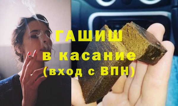 первитин Беломорск