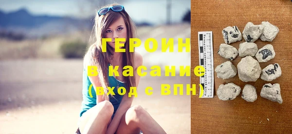 мефедрон мука Белоозёрский