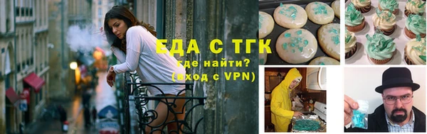 мефедрон мука Белоозёрский