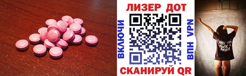 LSD-25 экстази кислота  Дальнегорск 