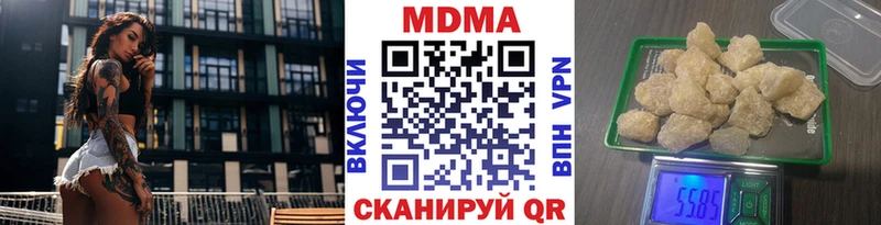 МДМА VHQ  Дальнегорск 