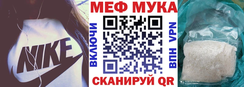 наркота  ссылка на мегу рабочий сайт  Меф VHQ  Дальнегорск 