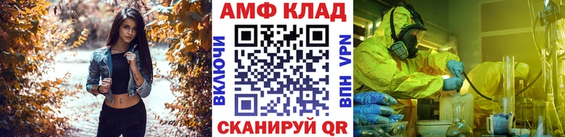 где купить наркотик Дальнегорск Первитин витя