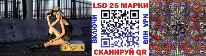 мориарти Telegram Дальнегорск Наркотические марки 1,8мг