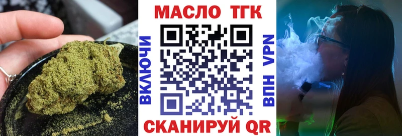 Дистиллят ТГК концентрат  сколько стоит  Дальнегорск 